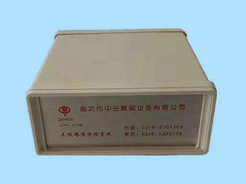 糧情檢測:火電測溫主機